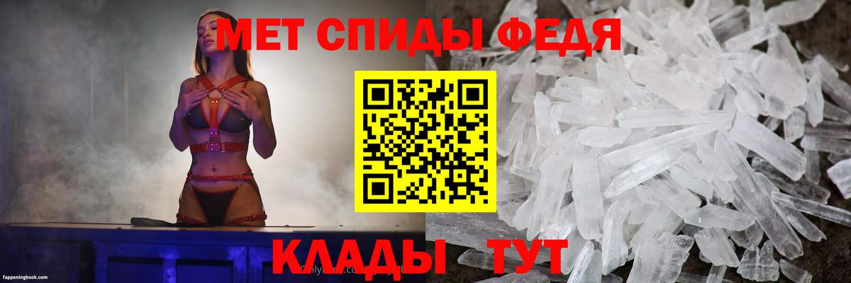 АМФЕТАМИН VHQ Балашов