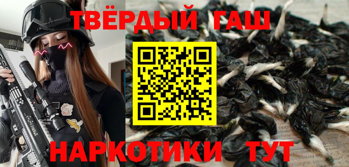 Гашиш  Вход с VPN  Балашов  Гашиш hashish  ГАШИШ Ice-O-Lator 