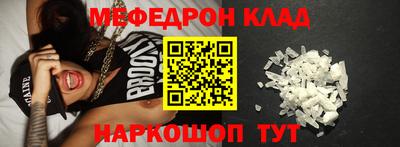 дживик Обнинск