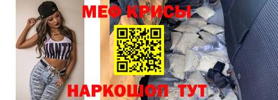 MESCALINE Партизанск