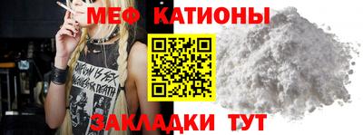 соль ск Обь
