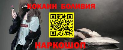 соль ск Обь