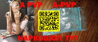 дживик Обнинск