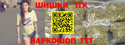соль ск Обь