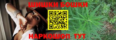 соль ск Обь