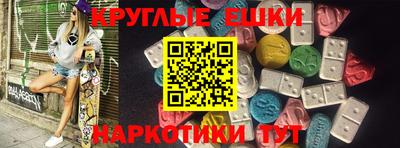 соль ск Обь