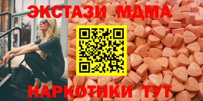 соль ск Обь