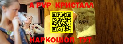 соль ск Обь
