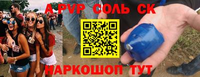 дживик Обнинск