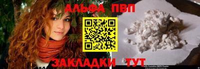 соль ск Обь