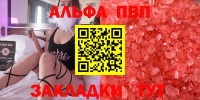 соль ск Обь