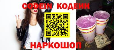 эйфоретик Первоуральск