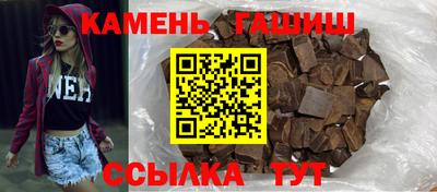 соль ск Обь