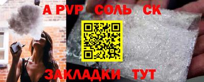 дживик Обнинск