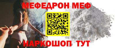 соль ск Обь