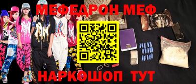 дживик Обнинск