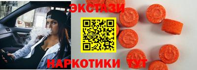 соль ск Обь