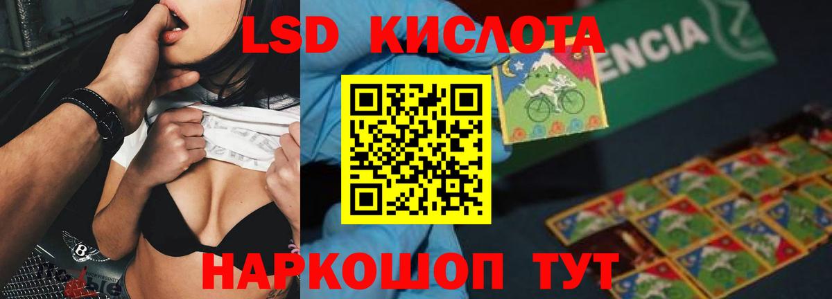 Меф кристаллы  Экстази  Вход с VPN  ТГК  Конопля  Балашов  ГАШ 