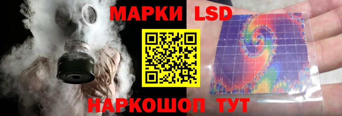 Лсд 25 экстази кислота  Вход с VPN  ЛСД экстази кислота  ЛСД экстази  Балашов 