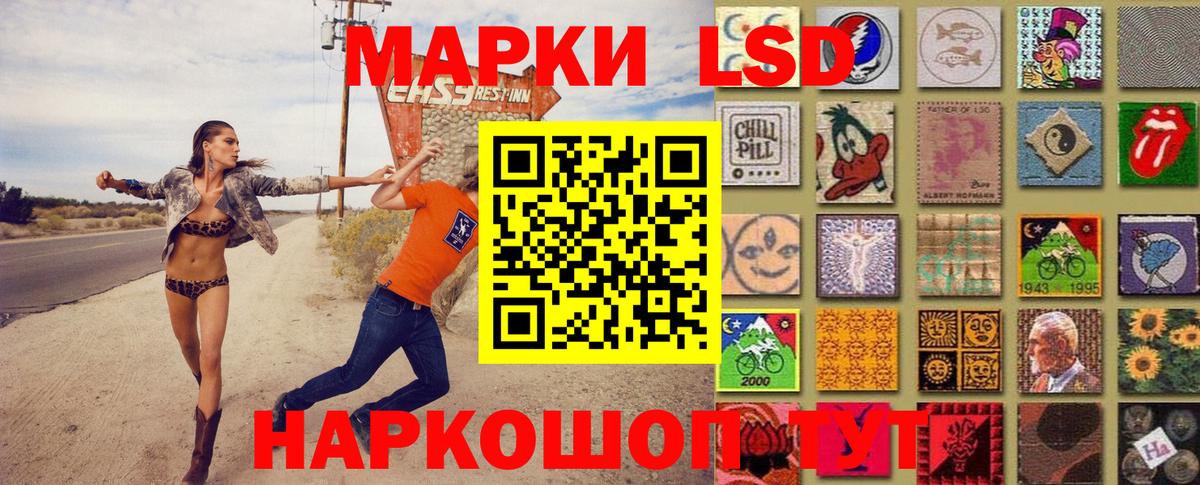Марки NBOMe 1500мкг  Марки NBOMe 1500мкг  Вход с VPN  Марки NBOMe  Балашов 